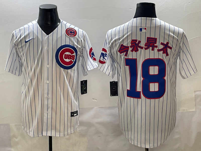 Men New York Yankees #18 White 2025 Nike MLB jersey style 2